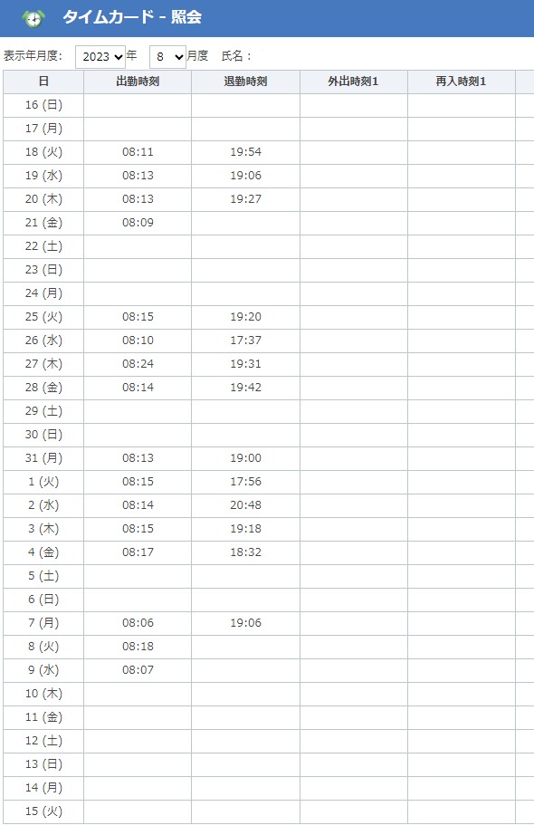 boa_timecard_detail