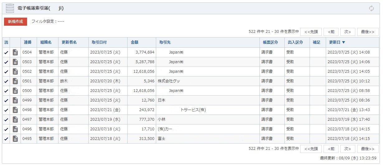 boa_webdb1_desktop
